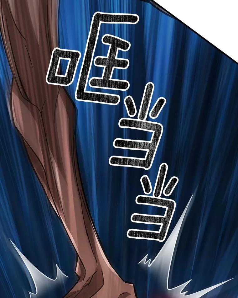 《当时不知道捡到宝了》20.树人的袭击 第132页