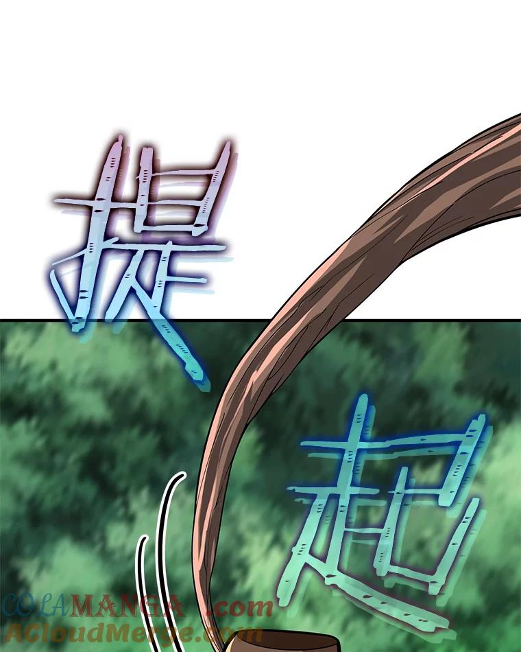 《当时不知道捡到宝了》20.树人的袭击 第53页