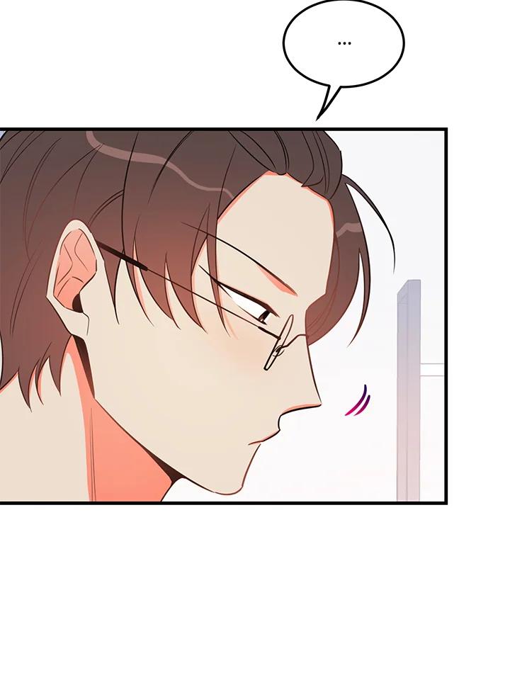 天菜帅哥换人当 - 第21话 - 第39张图