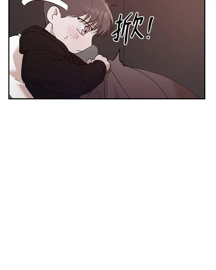 《异乡人》22.圣诞节的愿望 第46页
