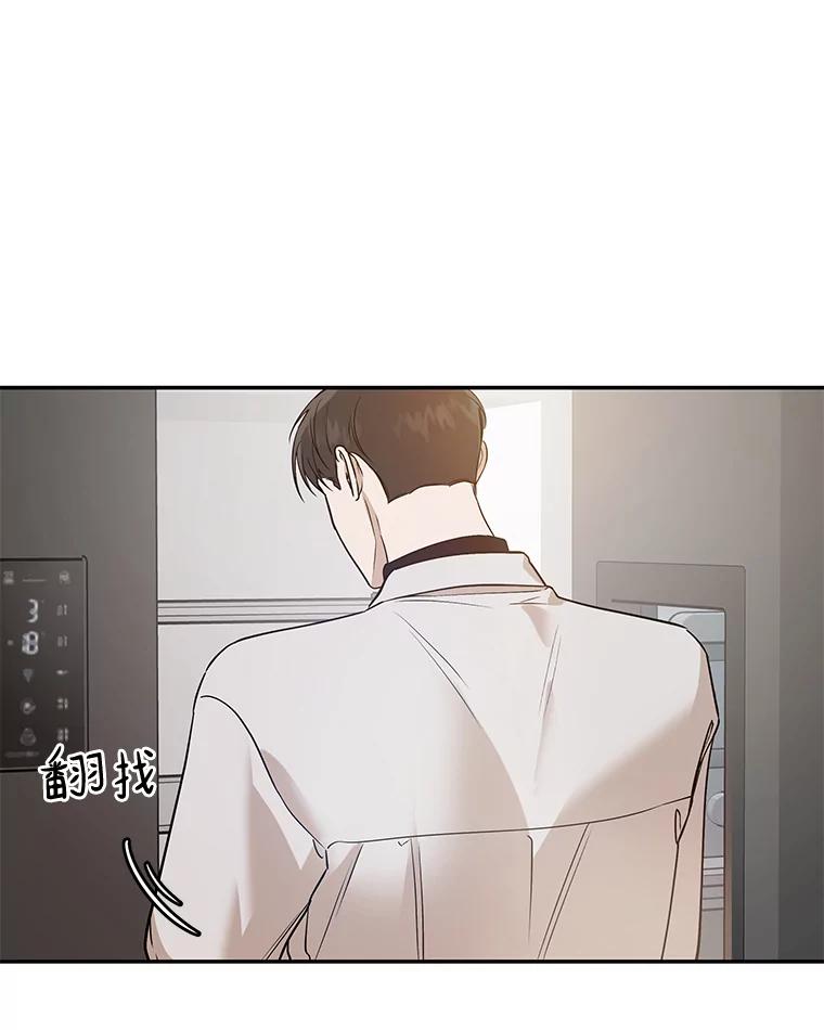 《异乡人》22.圣诞节的愿望 第82页