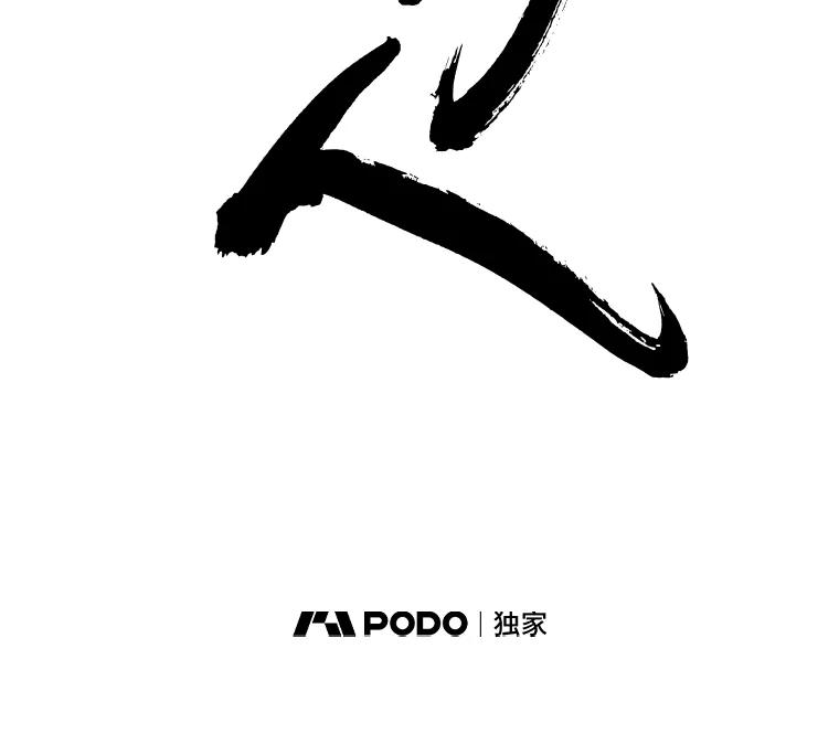 《异乡人》22.圣诞节的愿望 第52页