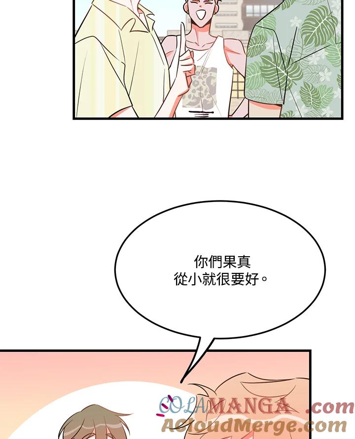 天菜帅哥换人当 - 第22话 - 第34张图