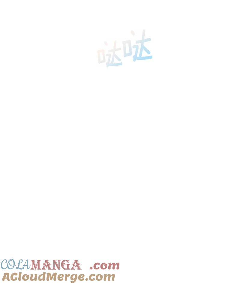 《当时不知道捡到宝了》21.真相 第93页