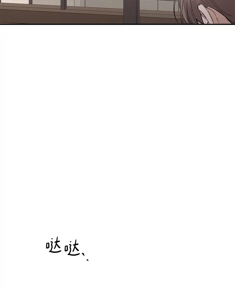 《异乡人》22.圣诞节的愿望 第44页