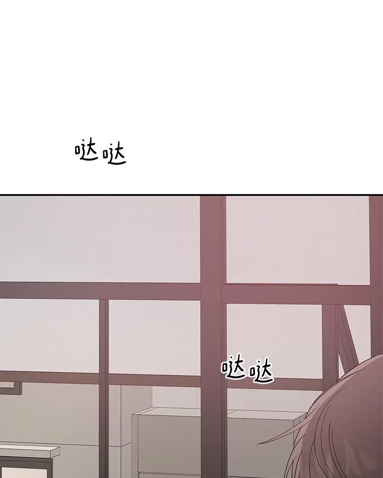 《异乡人》22.圣诞节的愿望 第43页