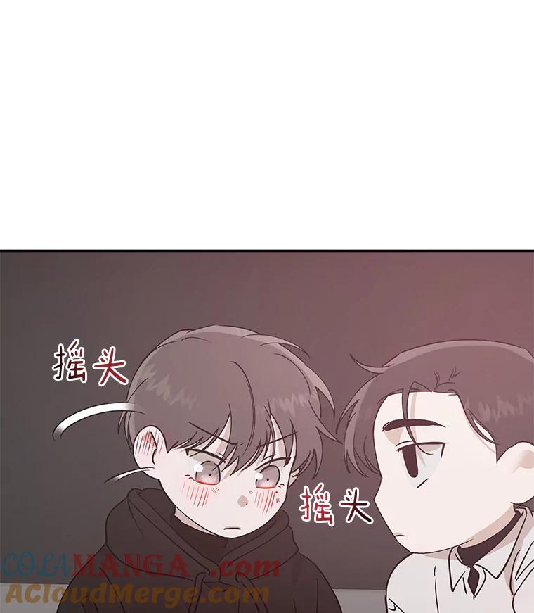 《异乡人》22.圣诞节的愿望 第33页