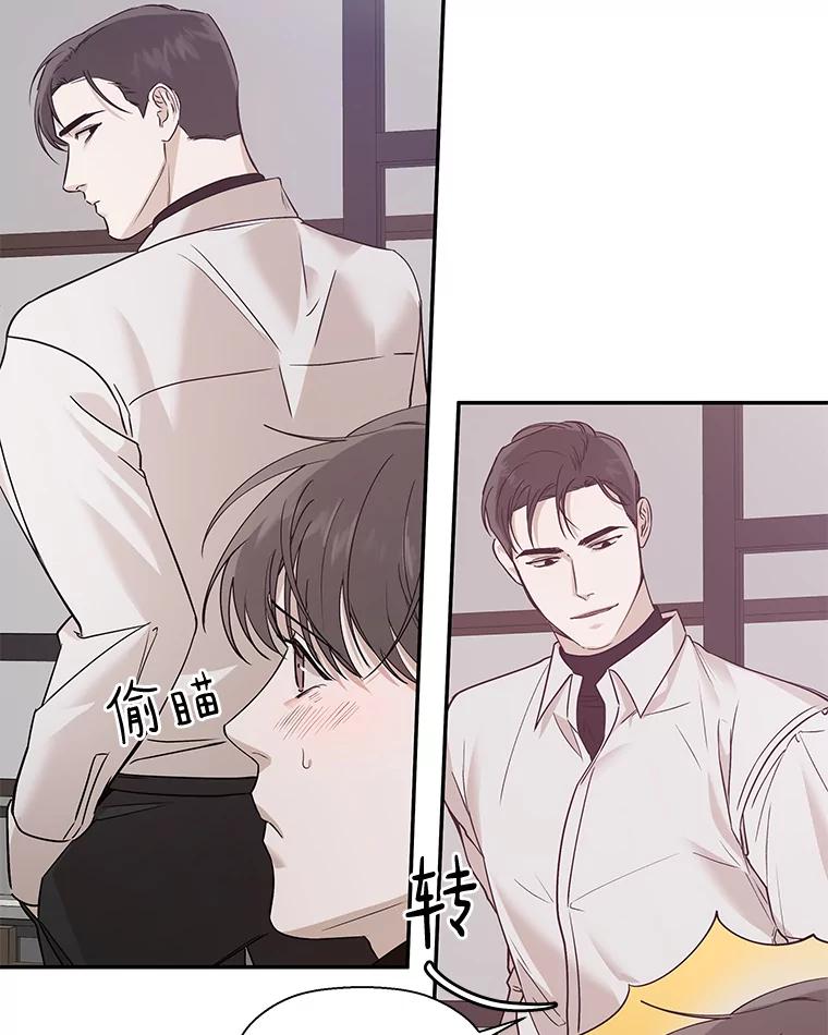 《异乡人》22.圣诞节的愿望 第39页