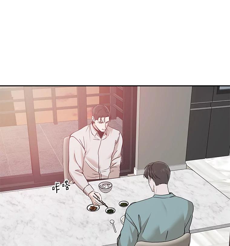 《异乡人》22.圣诞节的愿望 第55页