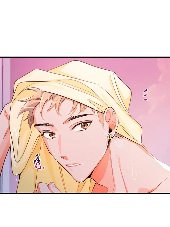 天菜帅哥换人当 - 第22话 - 第69张图