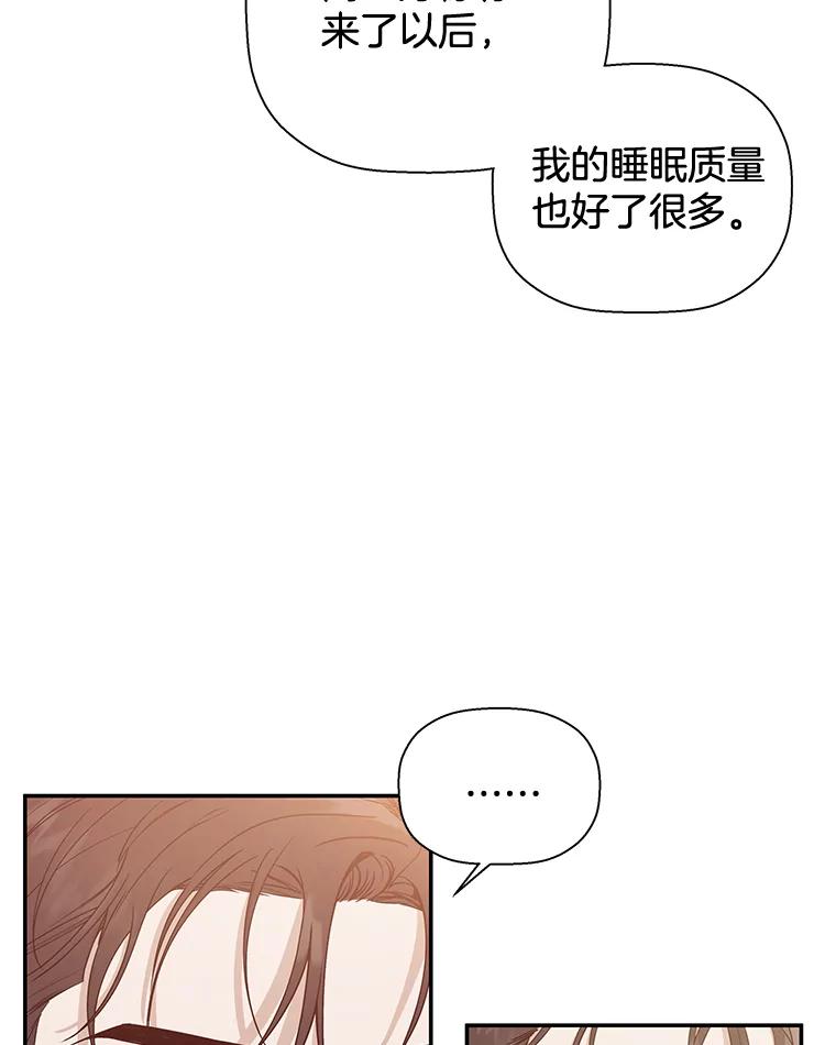 《异乡人》22.圣诞节的愿望 第75页