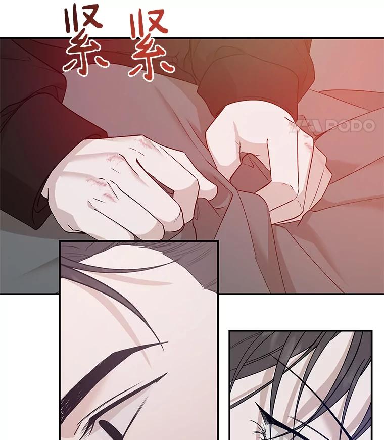 《异乡人》22.圣诞节的愿望 第35页