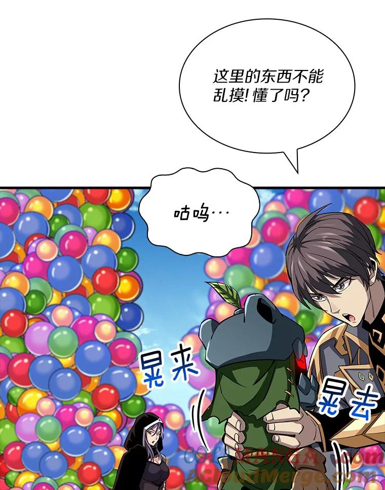 《当时不知道捡到宝了》21.真相 第117页