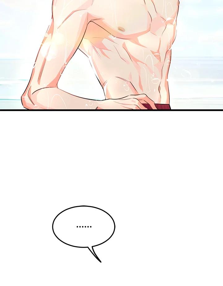 天菜帅哥换人当 - 第22话 - 第44张图