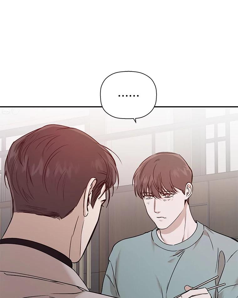 《异乡人》22.圣诞节的愿望 第58页