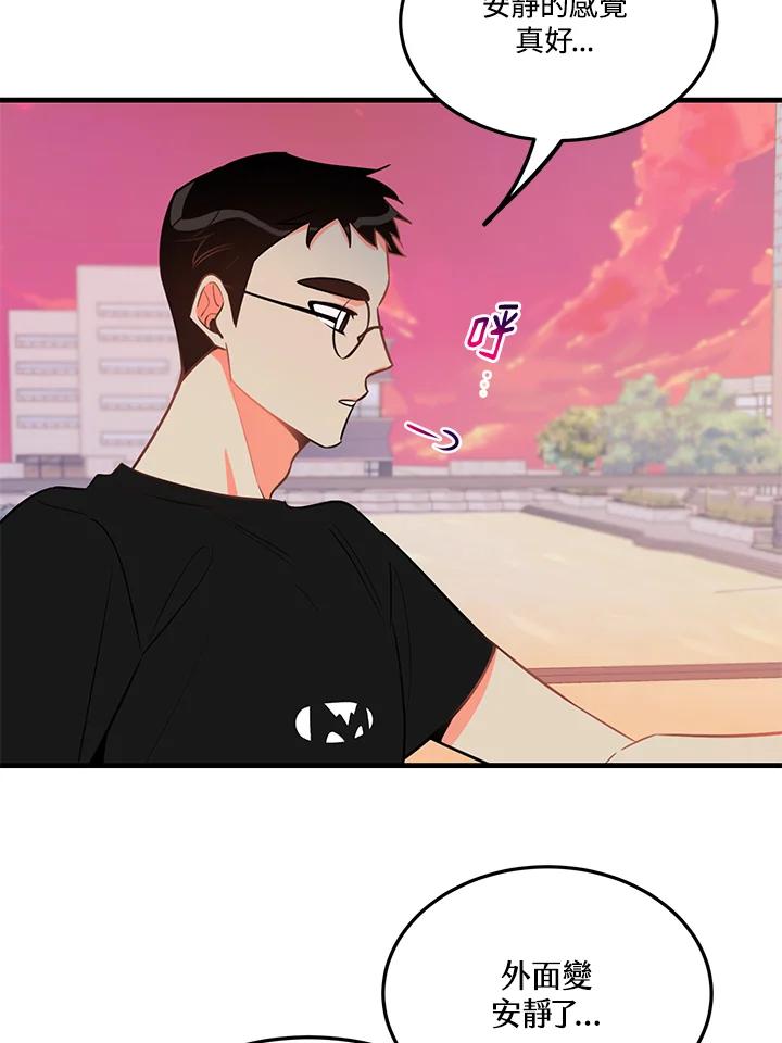 天菜帅哥换人当 - 第22话 - 第63张图