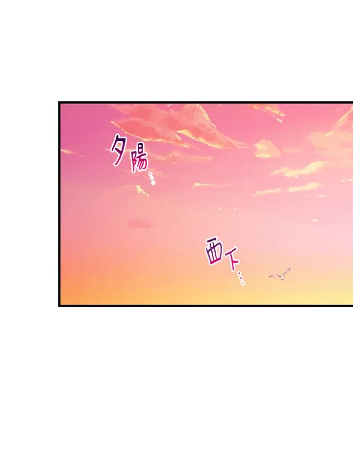 天菜帅哥换人当 - 第22话 - 第60张图