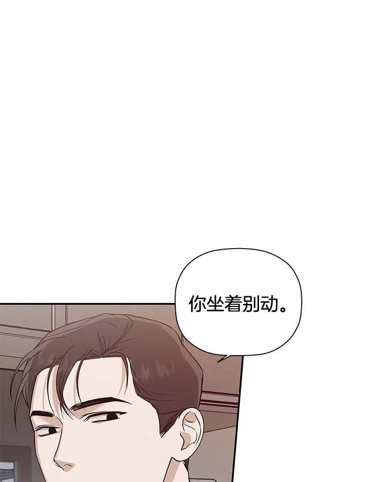 《异乡人》22.圣诞节的愿望 第80页