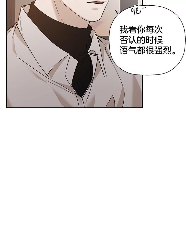 《异乡人》22.圣诞节的愿望 第68页