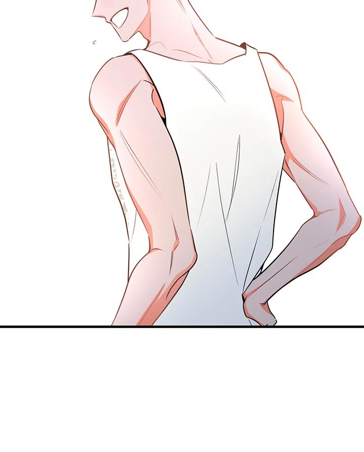 天菜帅哥换人当 - 第22话 - 第39张图