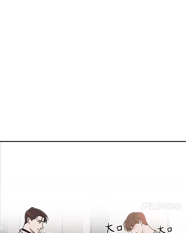 《异乡人》22.圣诞节的愿望 第70页