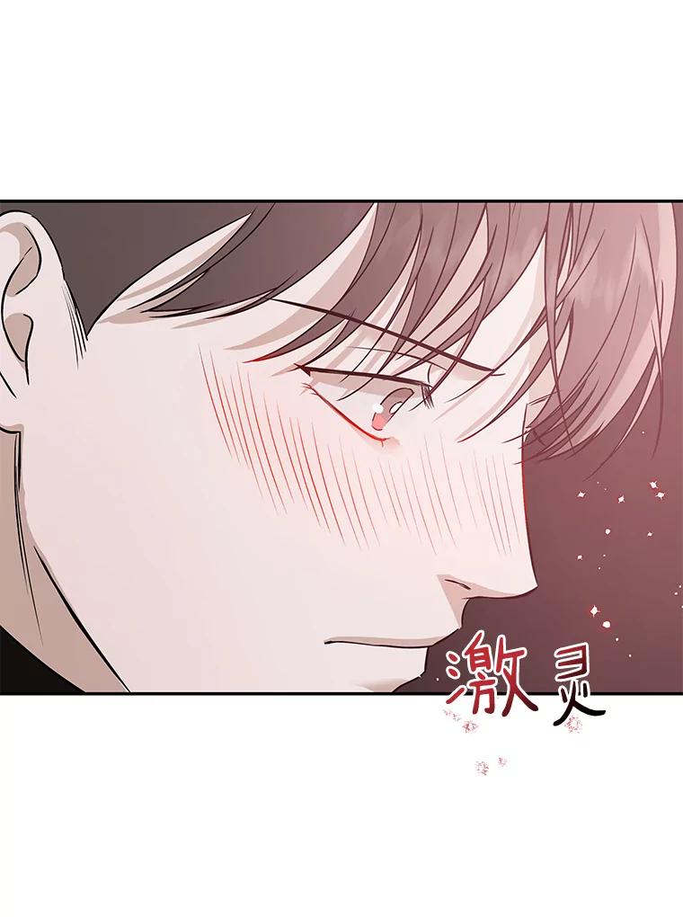 《异乡人》22.圣诞节的愿望 第32页