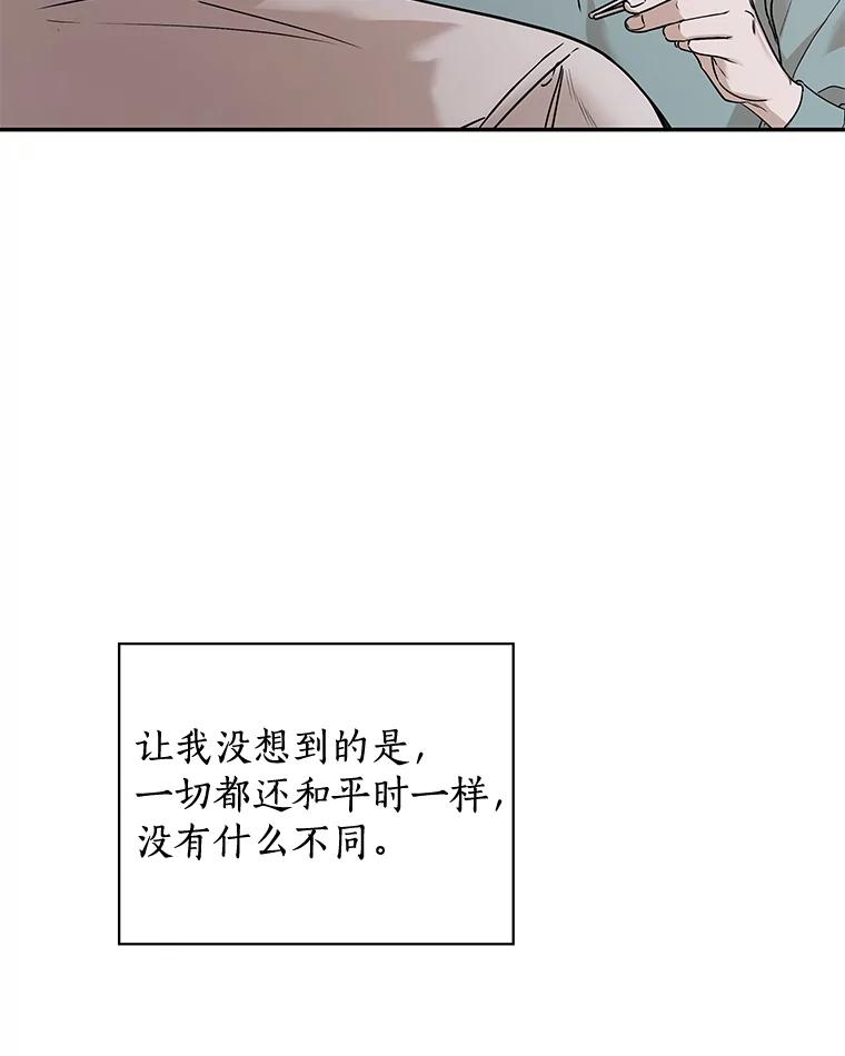 《异乡人》22.圣诞节的愿望 第59页