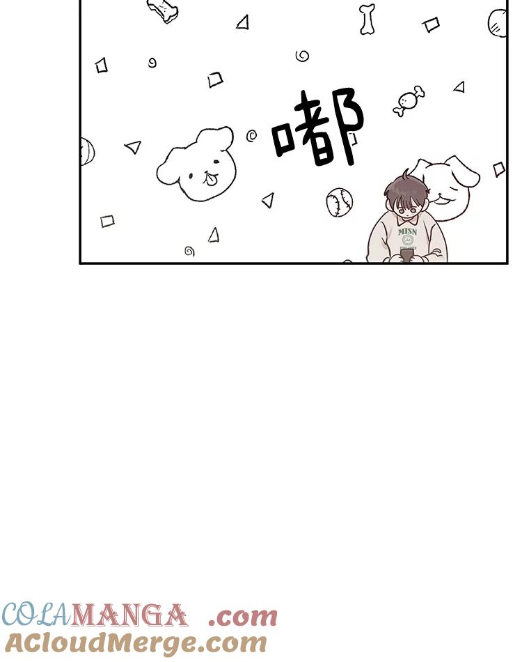 《异乡人》23.撞破 第5页