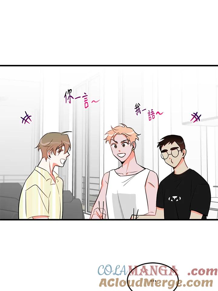 天菜帅哥换人当 - 第23话 - 第64张图