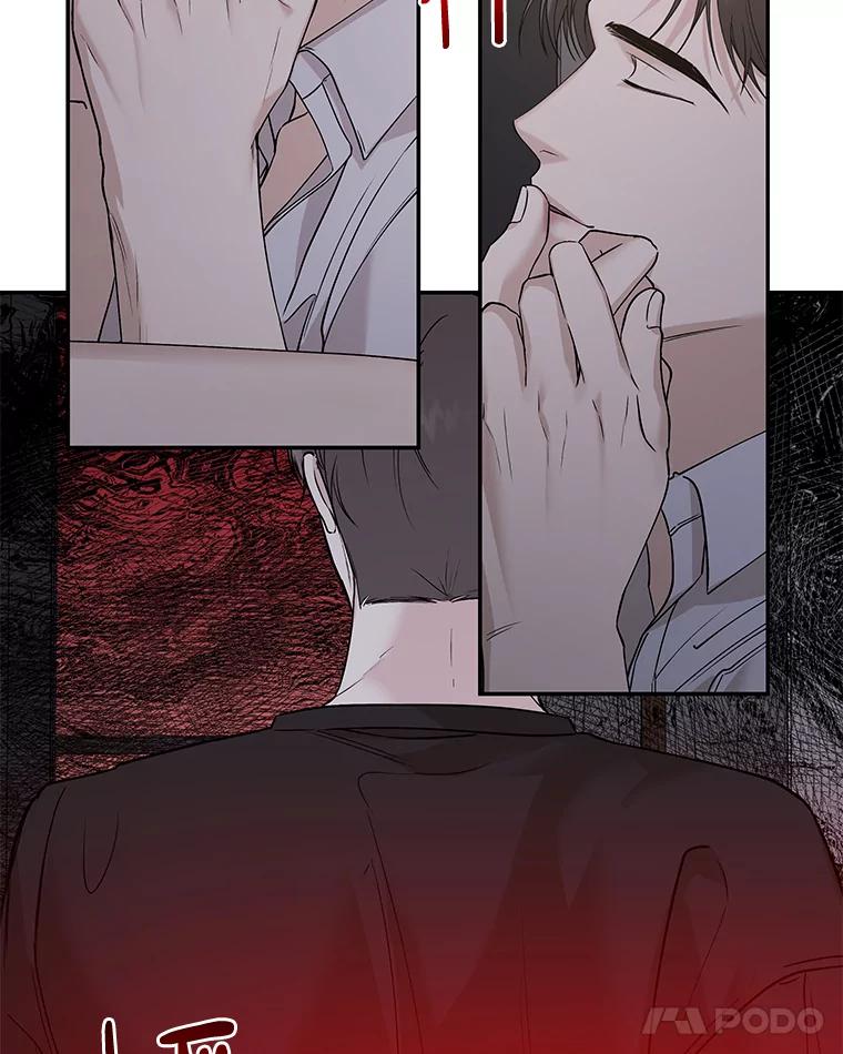 《异乡人》23.撞破 第86页