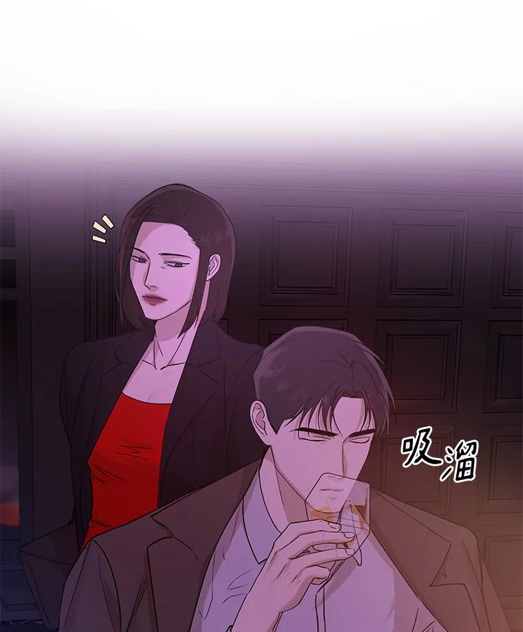 《异乡人》23.撞破 第44页
