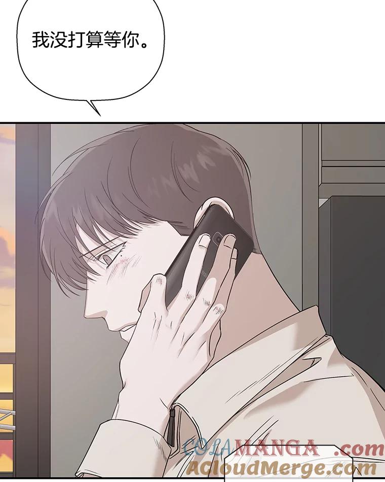 《异乡人》23.撞破 第13页