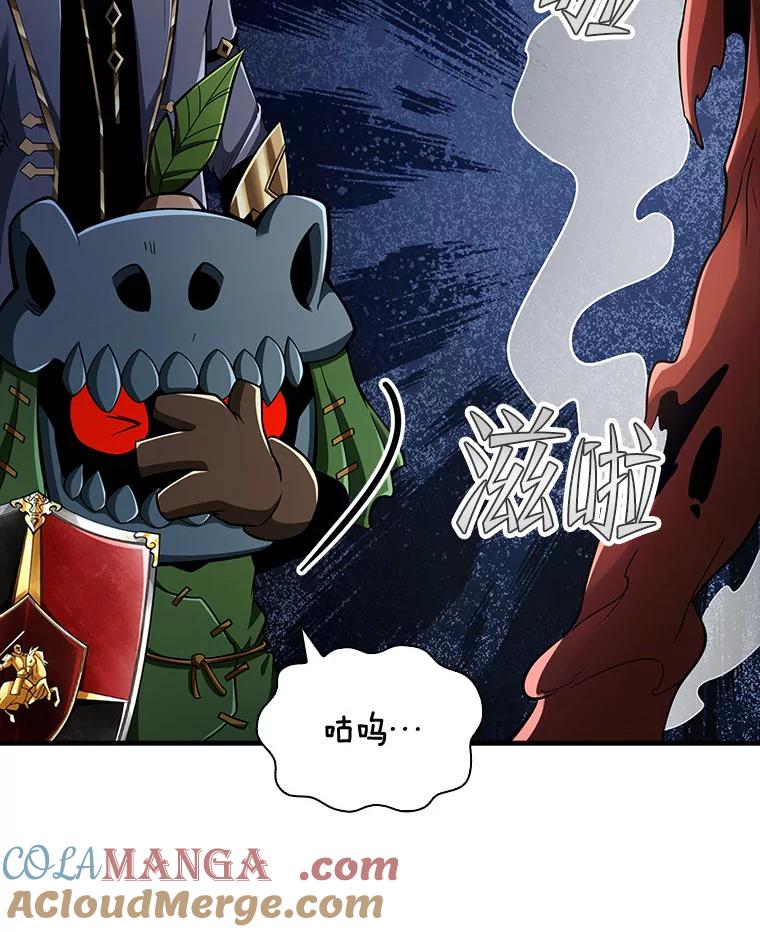 《当时不知道捡到宝了》22.进化 第33页