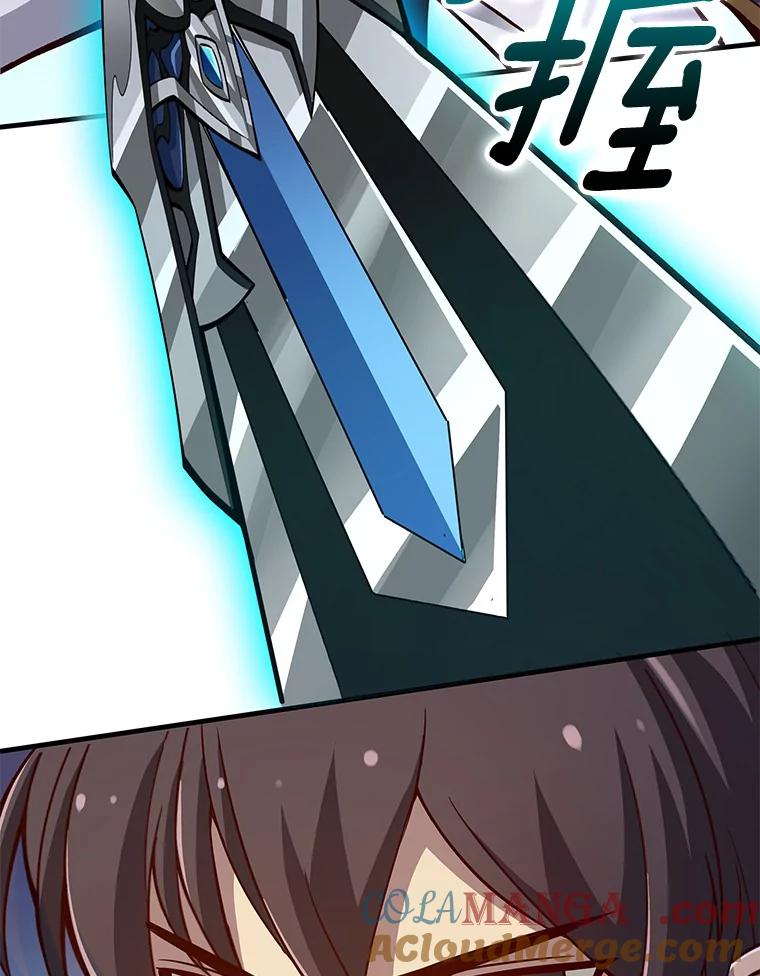 《当时不知道捡到宝了》22.进化 第9页