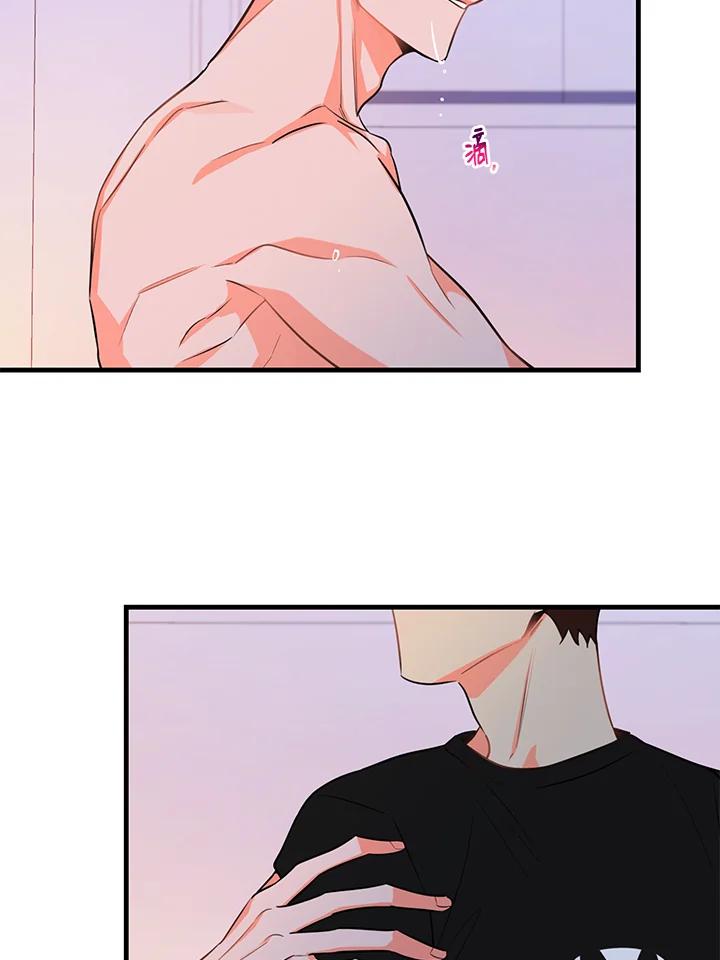 天菜帅哥换人当 - 第23话 - 第30张图