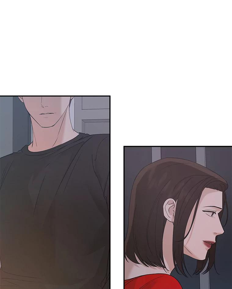 《异乡人》23.撞破 第80页