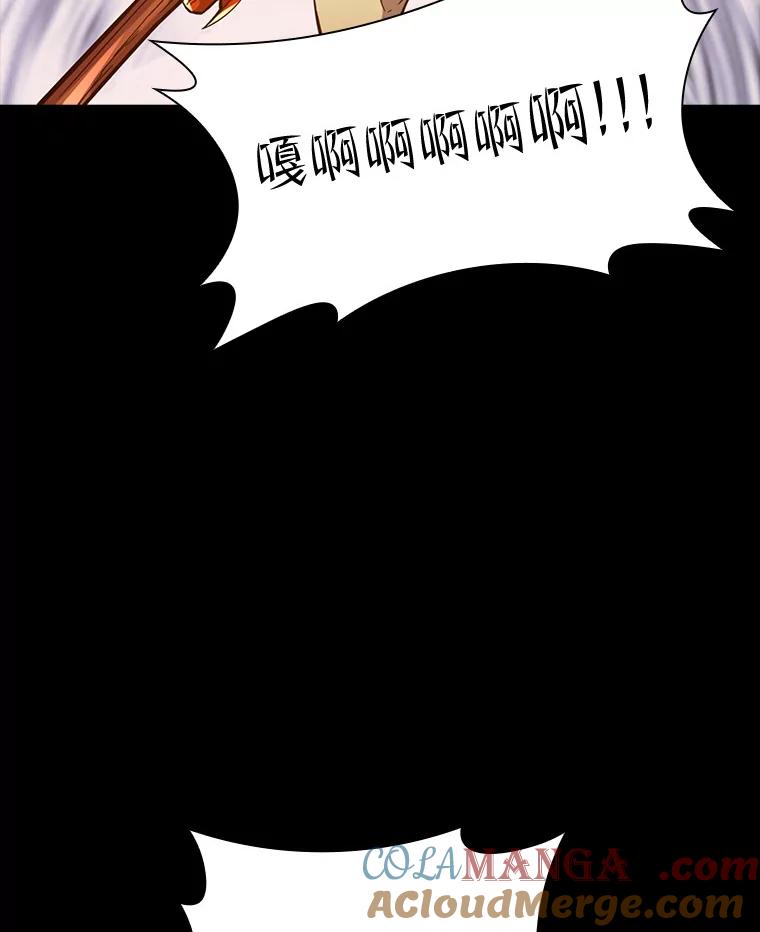 《当时不知道捡到宝了》22.进化 第37页
