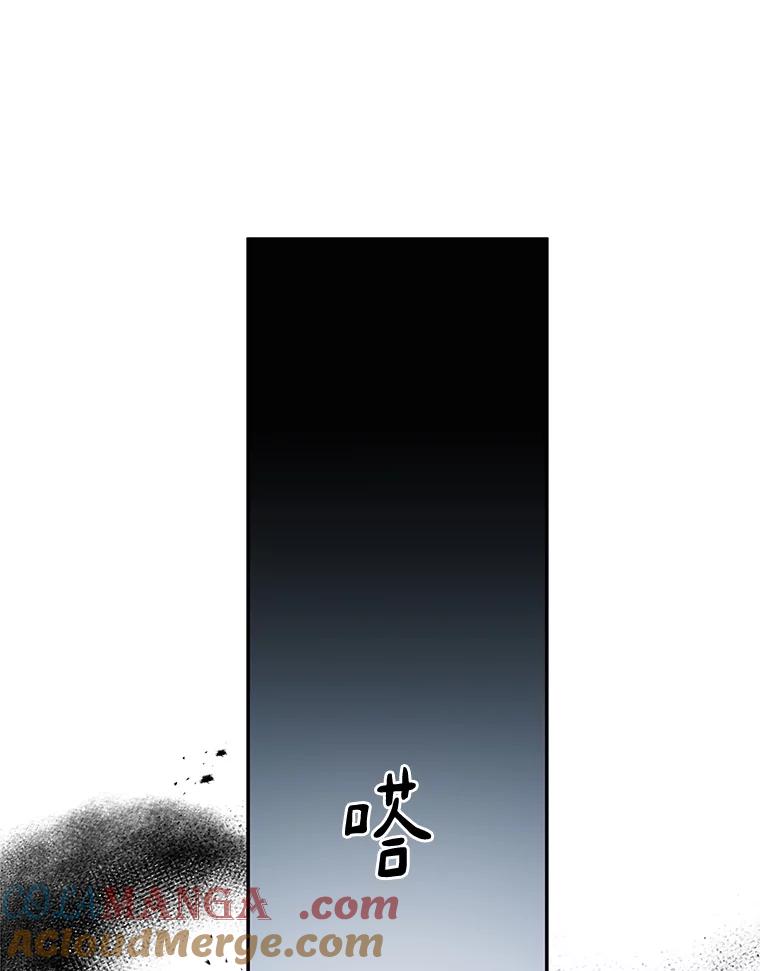《异乡人》23.撞破 第93页