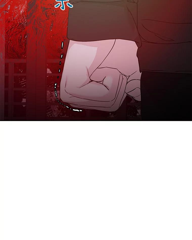 《异乡人》23.撞破 第88页