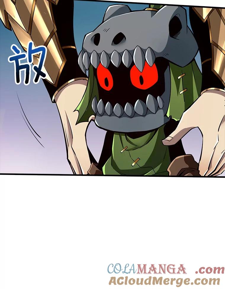 《当时不知道捡到宝了》22.进化 第5页