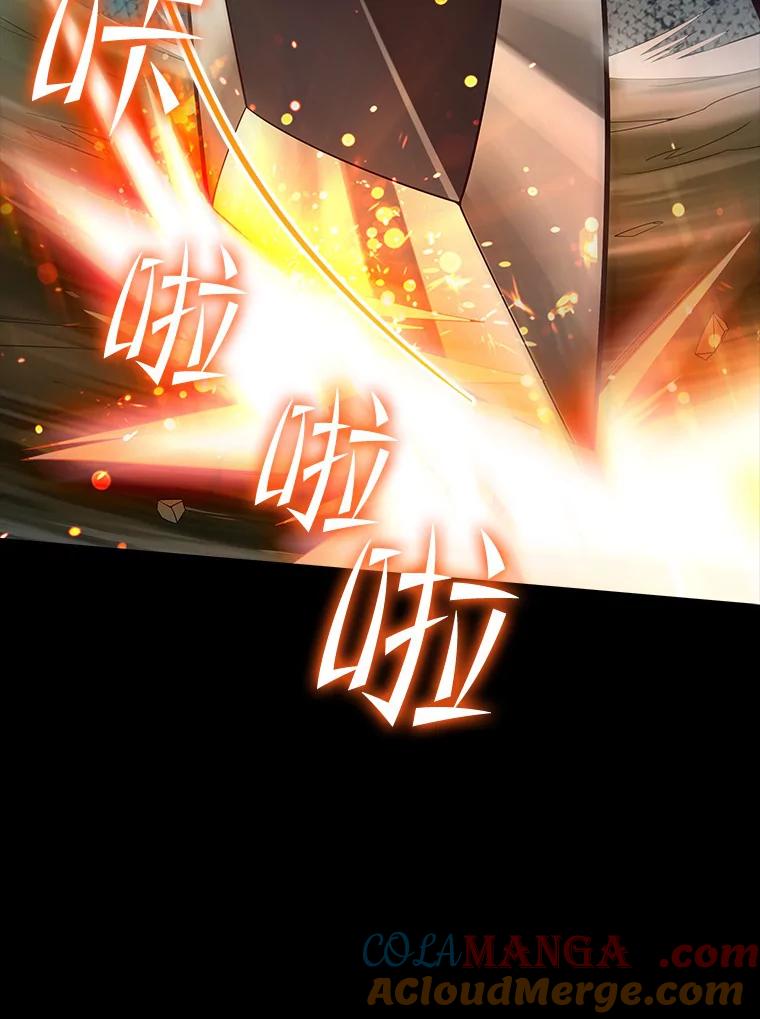 《当时不知道捡到宝了》22.进化 第53页