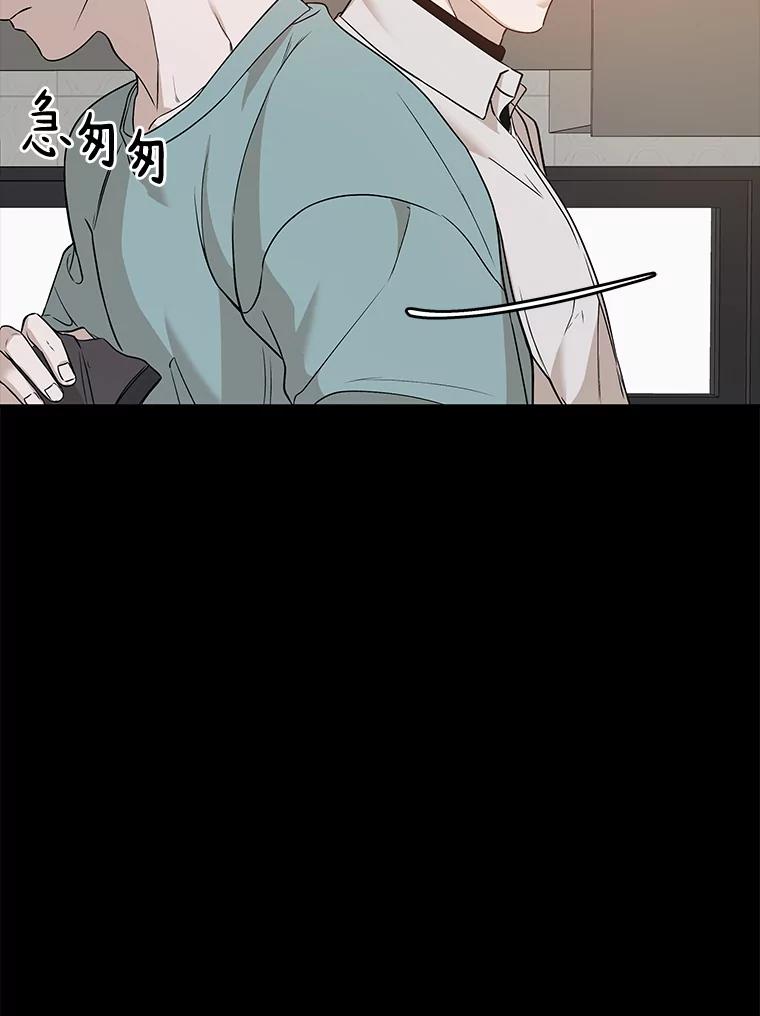 《异乡人》23.撞破 第30页