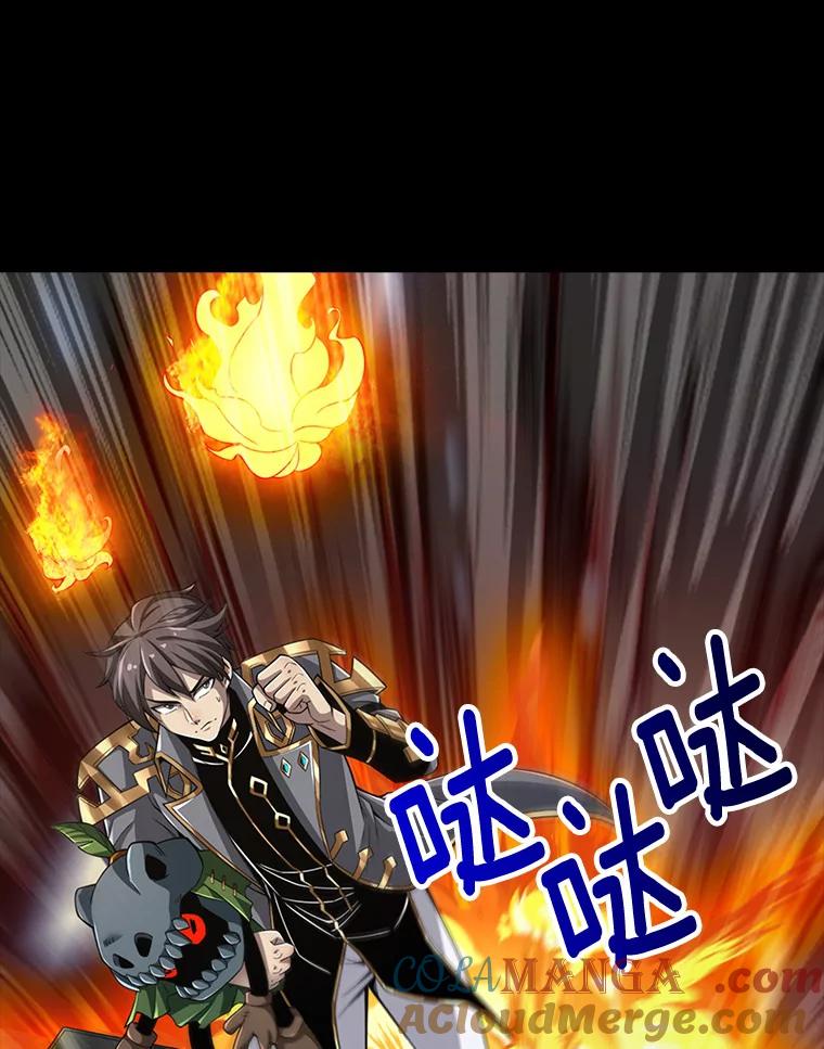 《当时不知道捡到宝了》22.进化 第41页