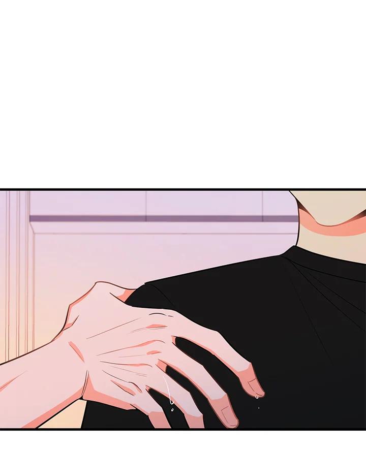 天菜帅哥换人当 - 第23话 - 第14张图