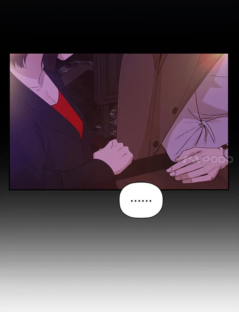 《异乡人》23.撞破 第55页