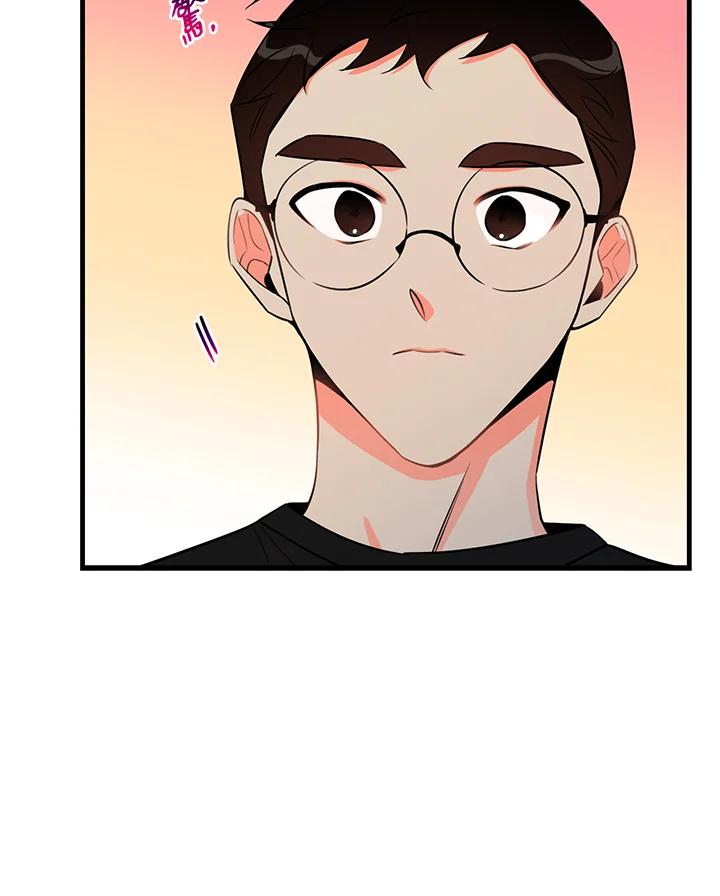 天菜帅哥换人当 - 第23话 - 第17张图