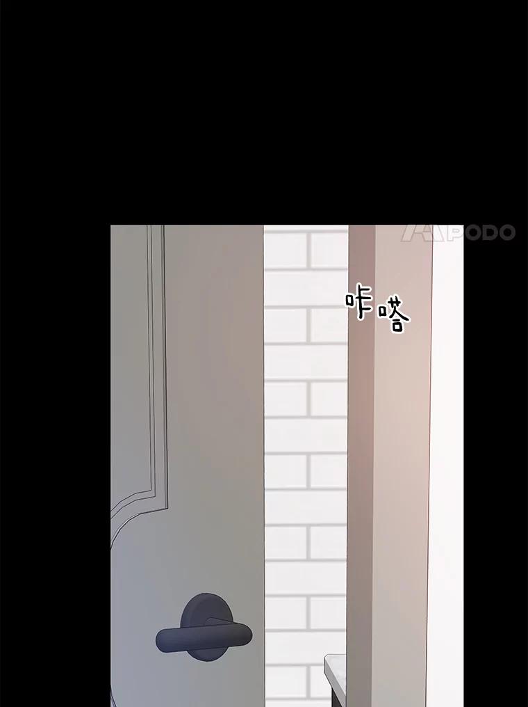 《异乡人》23.撞破 第28页