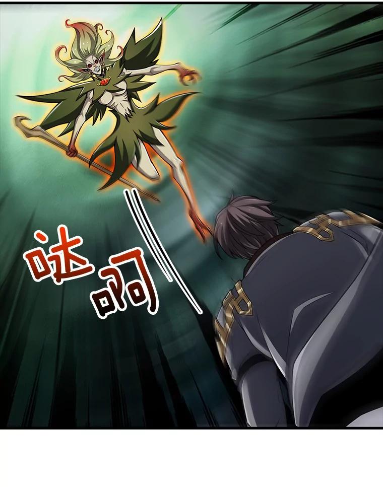 《当时不知道捡到宝了》22.进化 第48页