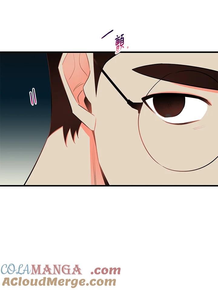 天菜帅哥换人当 - 第23话 - 第49张图