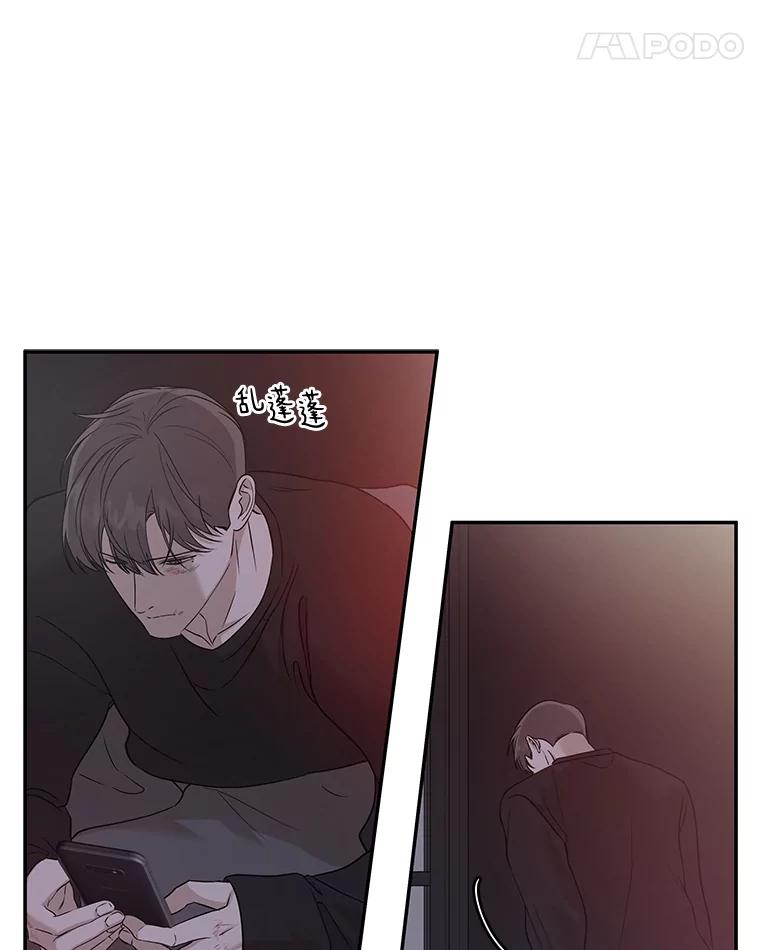 《异乡人》23.撞破 第62页